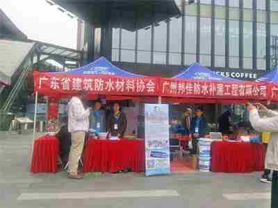 自贡防水公司0.jpg